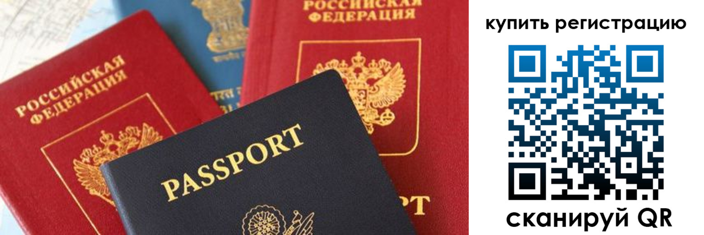 найти адрес прописки в Сердобске