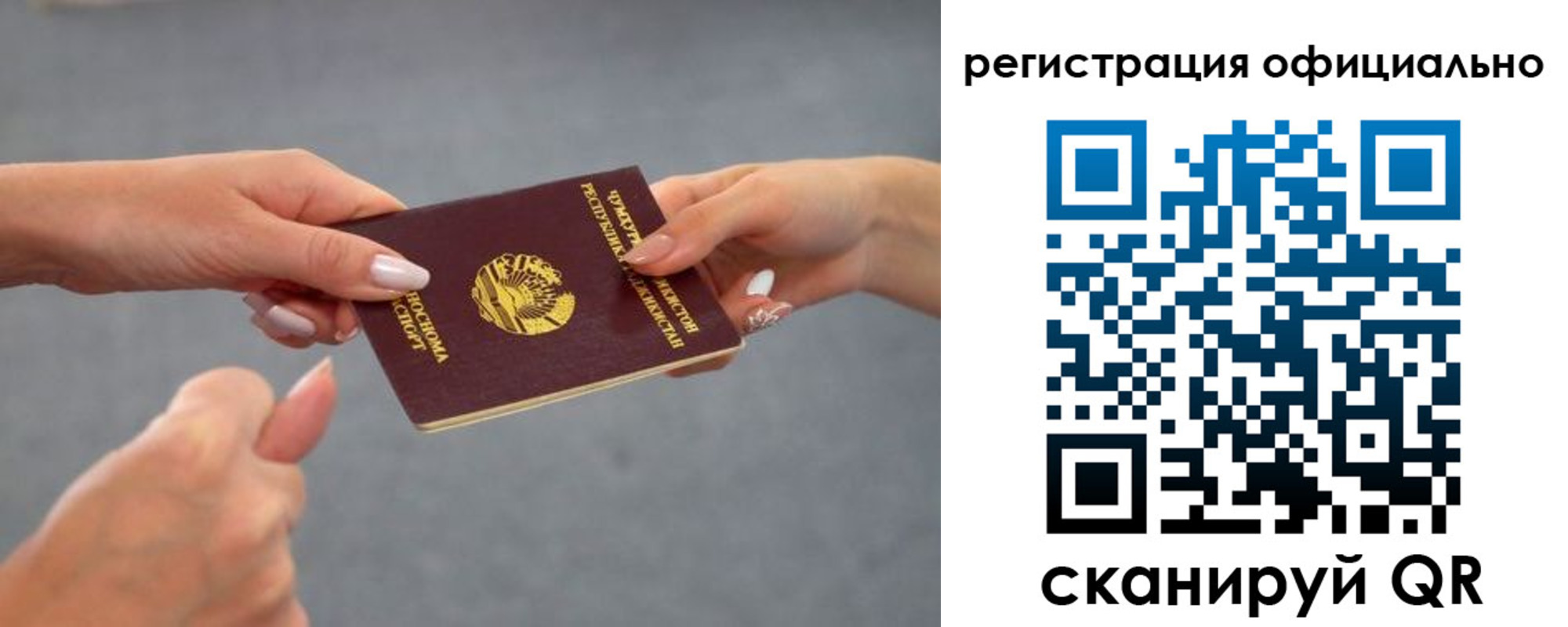 прописка поиск в Сердобске