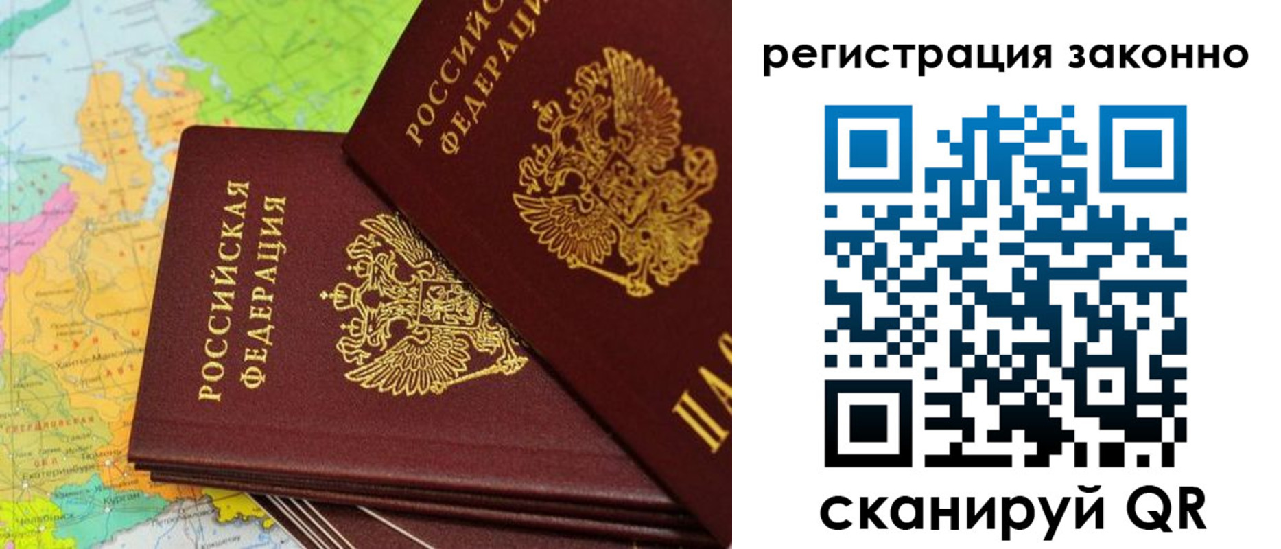 пропишу в квартире в Сердобске